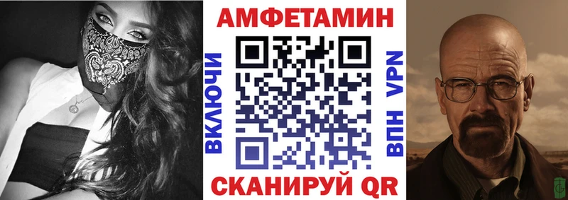 Amphetamine Premium  Кировград 