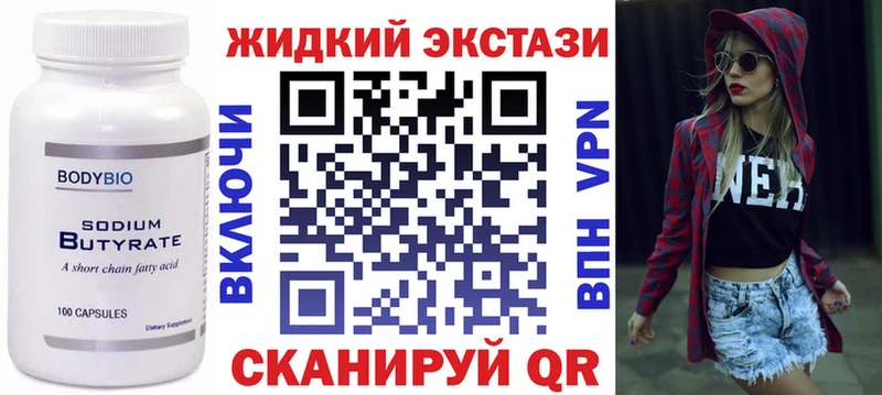 БУТИРАТ буратино  omg онион  Кировград 