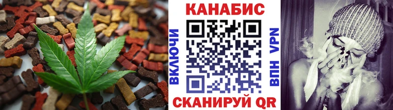 как найти закладки  Кировград  Cannafood конопля 