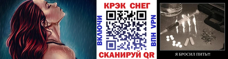 COCAIN Fish Scale  hydra рабочий сайт  Кировград 