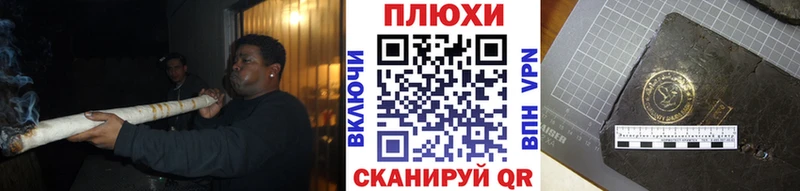 Гашиш гарик  закладка  Кировград 