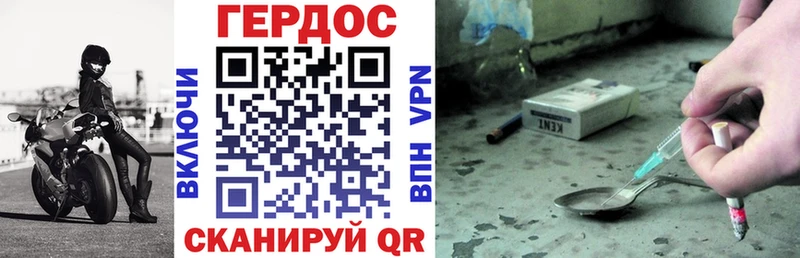 как найти закладки  Кировград  ссылка на мегу ссылки  ГЕРОИН гречка 