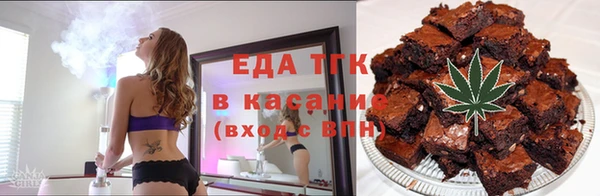 соль курить ск Ельня