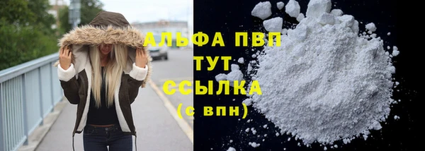 соль курить ск Ельня