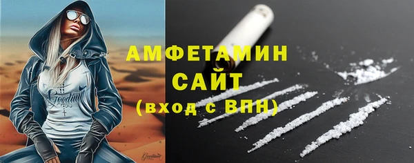 прущая мука Зеленокумск