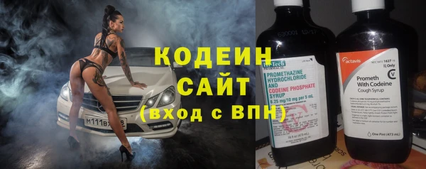 кокаин премиум Зеленодольск