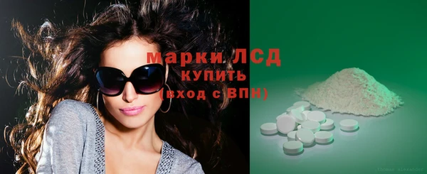 кокаин премиум Зеленодольск