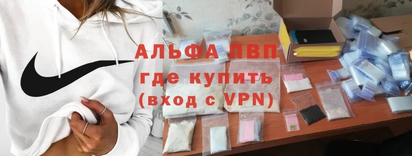 кокаин премиум Зеленодольск