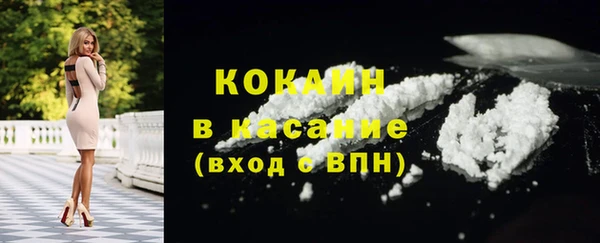 прущая мука Зеленокумск