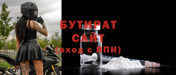 сатива Зерноград