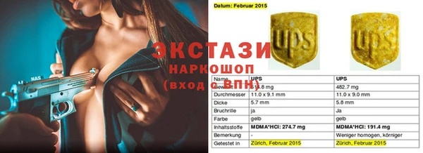 сатива Тобольск
