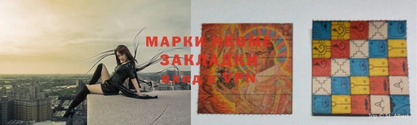 прущая мука Зеленокумск