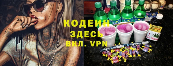 сатива Зерноград