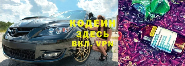 альфа пвп VHQ Тихвин