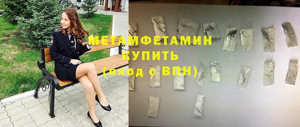 сатива Зерноград