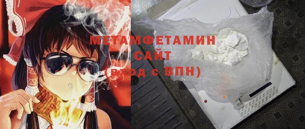 кокаин премиум Зеленодольск
