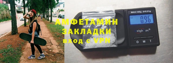 кокаин премиум Зеленодольск