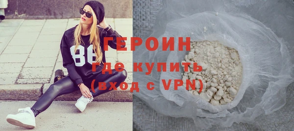 альфа пвп VHQ Тихвин
