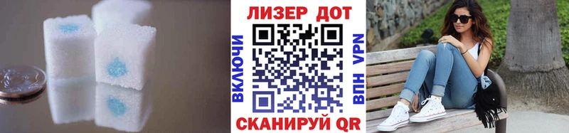 LSD-25 экстази ecstasy магазин продажи наркотиков blacksprut как войти Кировград