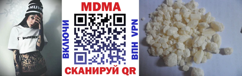 МДМА молли  hydra рабочий сайт  Кировград  цены  