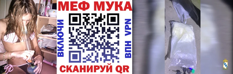 цена   Кировград  Мефедрон mephedrone 
