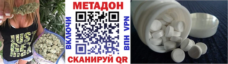 гидра как войти  где найти   Кировград  Метадон белоснежный 