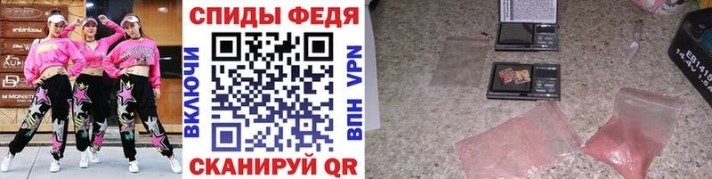 Первитин Methamphetamine  купить наркотики цена  Кировград 