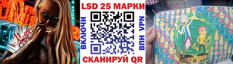 закладки Кировград Марки 25I-NBOMe 1,5мг